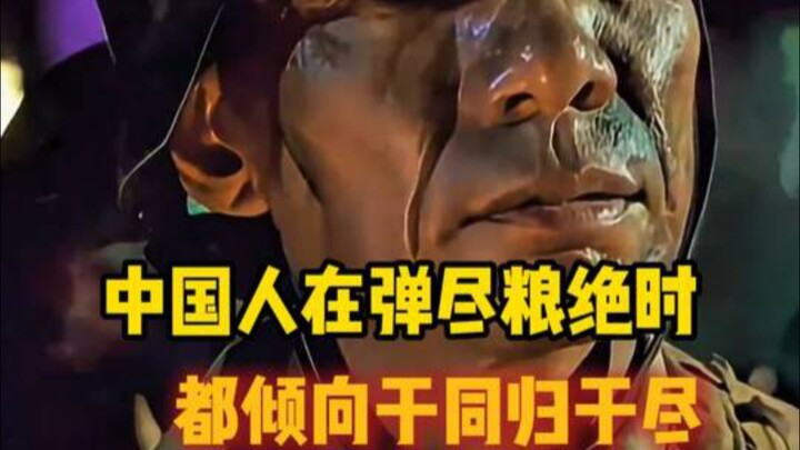Người dân trên mảnh đất này chưa bao giờ sống chỉ để tồn tại, mà sẵn sàng chết vì những điều xứng đá
