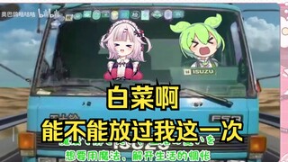 日本萝莉听“人生啊能不能放过我这一次”日语版 当场加入其中