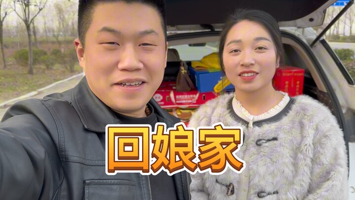 Hari ini Xiao Qiang pulang ke rumah orang tua bersama istri dan anak-anak. 12 macam hidangan dingin 
