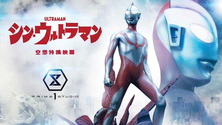 Shin Ultraman Subtitle Indonesia