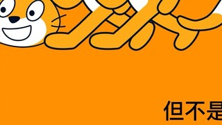 [scratch] Saka Saka Bamban turtle fish, but scratch cat