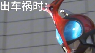 方向盘：Cast off