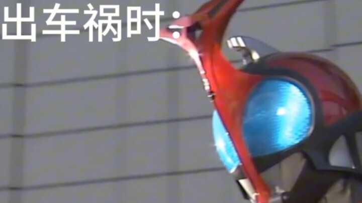 方向盘：Cast off