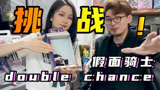 【欧爆】全网只有80个？！我要成为那个幸运臭弟弟！！！