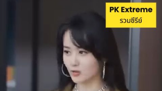 001. (พากย์ไทยเต็มเรื่อง):CEO ขี้เหนียว