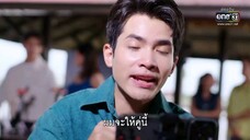 สงครามหมอลำ EP.8