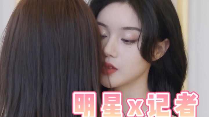 [Short Play] "To hug you, I hugged everyone..."