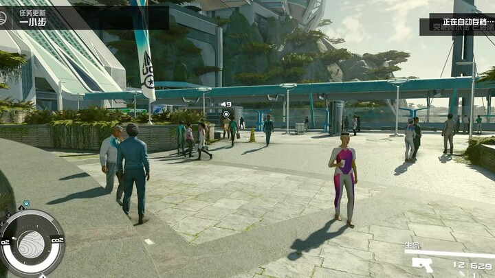 "Stellar Sky" Allegedly Pays Homage to Tears of the Kingdom