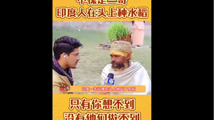 Đúng là anh Ba mà! Xem xong tôi ngứa cả da đầu 😂 (Người Ấn Độ trồng lúa trên đầu, rồi ăn luôn khi lú