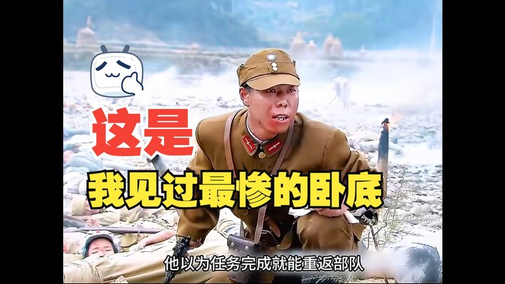 Đây là cảnh mật thám thảm nhất mà tôi từng thấy