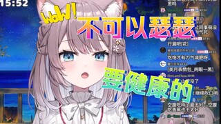 新的音声想听什么？粉丝：我诚实，就想听瑟瑟的内容【美月もも】