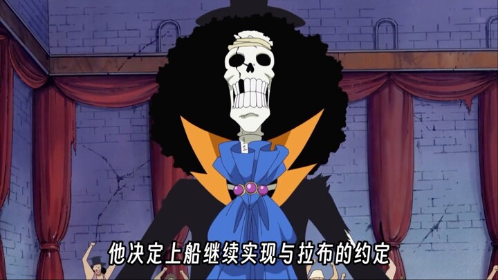 总能给人带来惊喜的布鲁克！