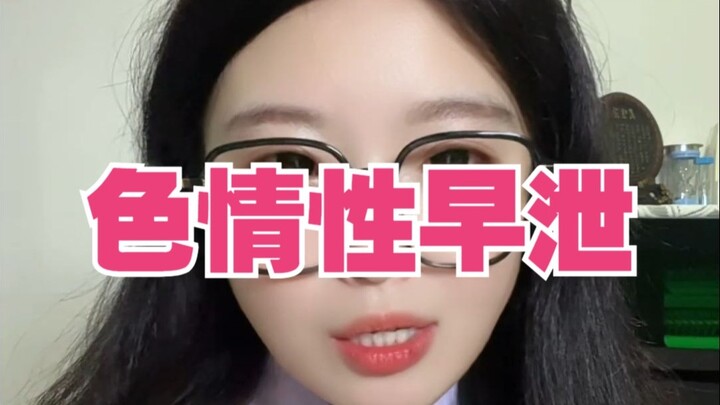 Cara Mengatasi Ketidakseimbangan Ambang Akibat Menonton Film Terus-Menerus