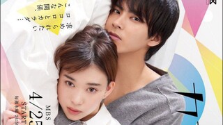 KAKAFUKAKA (2019) Episode 1 Eng Sub