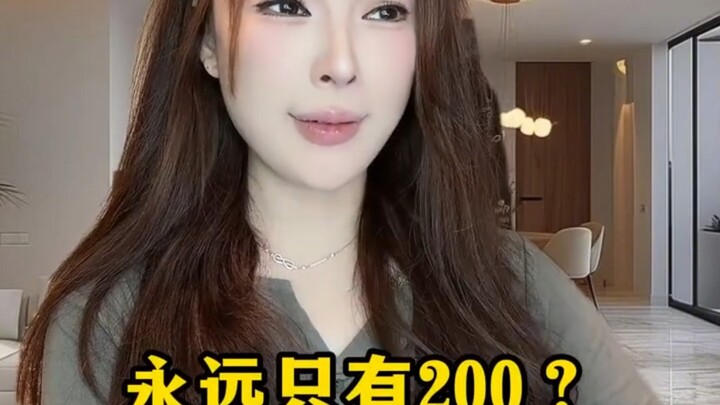Bạn muốn 50 triệu hay mãi mãi chỉ có 200 tệ?