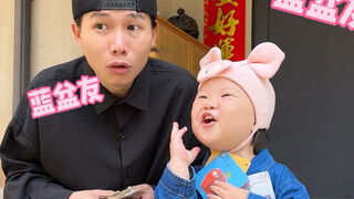 两岁宝宝花16块钱独自购物是否能完成任务#人类幼崽#记录真实生活#露兮粑粑