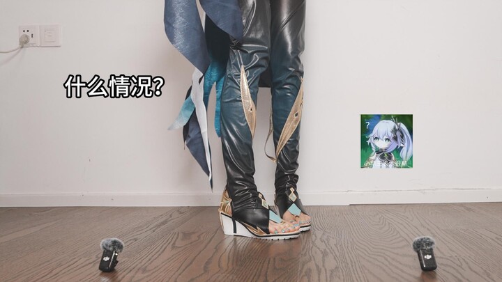 Lần đầu tiên nghe giày nói chuyện, nhưng là Thân Hạc