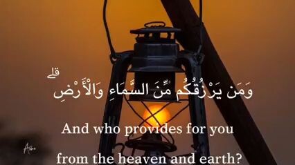Ama Yabda’ul Khalq | The Beginning of Creation | Quran Recitation#short#viral