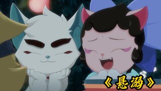 [白青CP/悬溺]京剧猫还有希望吗......