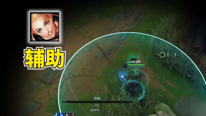 Kuasai detail-detail ini, dan Anda pasti tidak akan lagi takut pada hero support penguras mana.