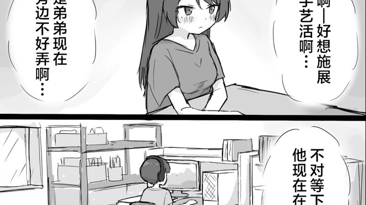 Người chị lén lút 0721 khi đang cõng em trai