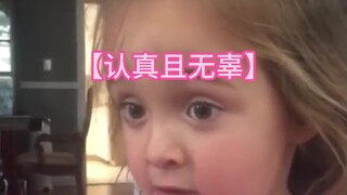 น้องสาว: เธอกินขนมปังของฉัน
