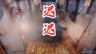 【肖战水仙丨迟迟｜羡影】【破镜重圆｜先虐后甜He】第二集（他在受苦…）