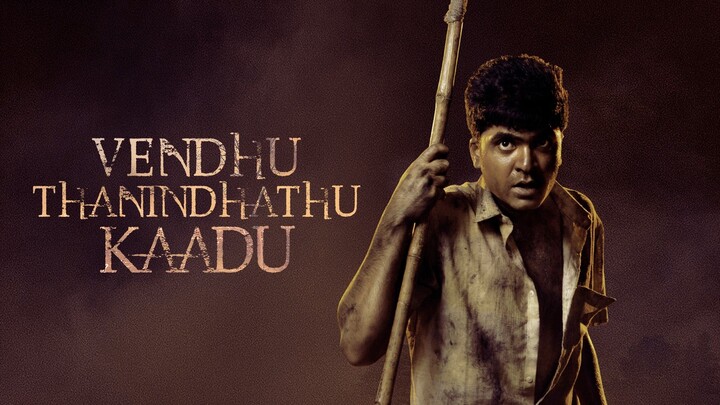 Vendhu Thanindhathu Kaadu | Tamil Full Movie