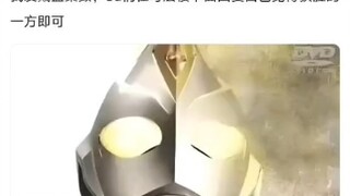 戴拿盖亚的逐集对比，吧友热议