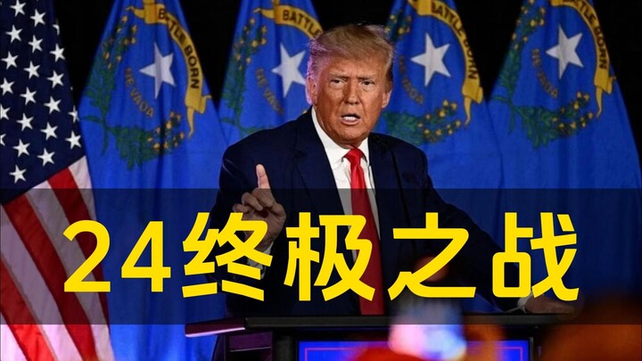 Trump Talk Show, February 14: Welcome to MAGA Nation, my rednecks!