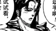 If Jotaro kills his lover with one punch, will he get hurt in return?