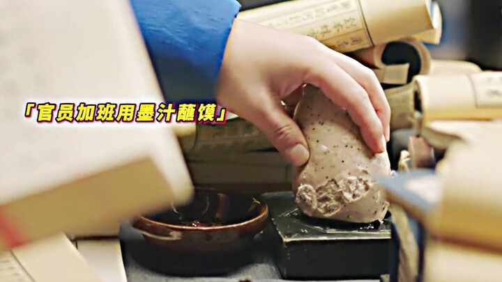 Qing dynasty civil officials’ overtime meals were practically eaten with ink.
