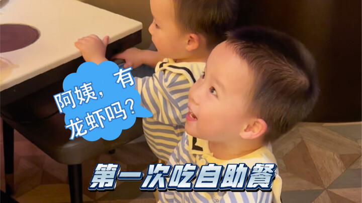 Got a buffet buddy? If not, grab these two—no need to pay anyway!