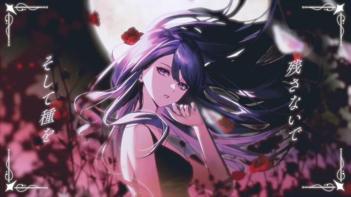 【Kurokumo】Bunga di Dasar Neraka (Naraku no Hana) - Torimiya Eiko [Cover]