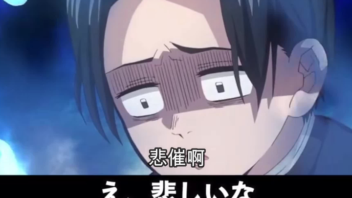 【鬼灭之刃】假如村田变成了鬼（日语+自制中字）