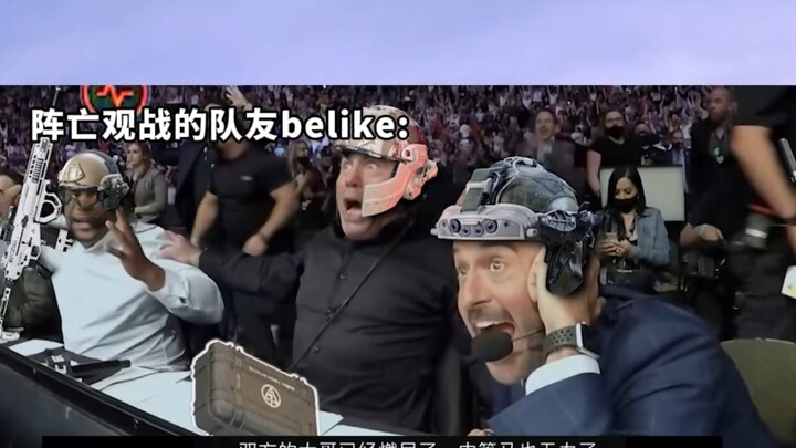 Ketika dalam tim hanya tersisa satu orang Tiongkok, belike: