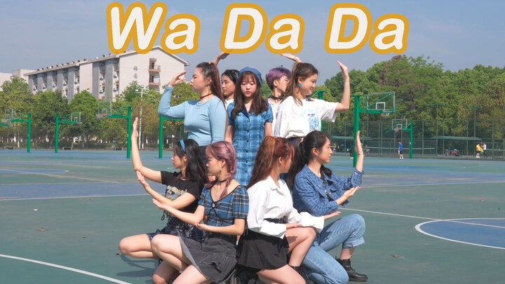 【重庆大学】封校大学生拜年实录----Wa Da Da完整版翻跳