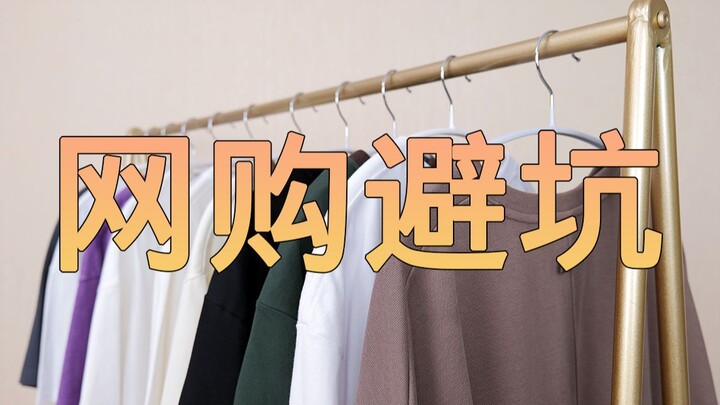 Cara mudah sekaligus menyelesaikan semua urusan belanja kain online – pilih yang mana? Segera tonton