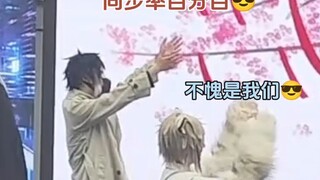 新双黑是怎么玩随舞的