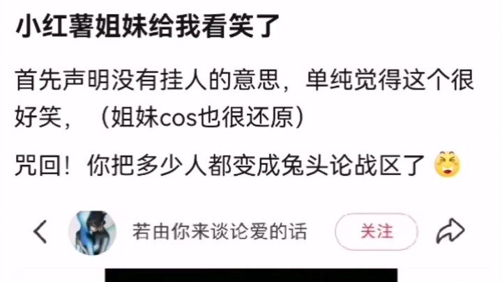 ยังคงเกิดการกลับมาของคำสาป พร้อมทั้งเข้าร่วมการวนเวียนแห่งความพินาศโดยอัตโนมัติ