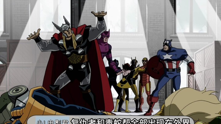 Người Kiến bị tấn công tử vong, Thor biến mất không dấu vết, kẻ thủ ác lại chính là anh ta (Phần 2)