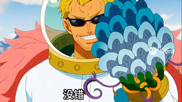 Luffy's Gear 15—The Azure Dragon Fruit