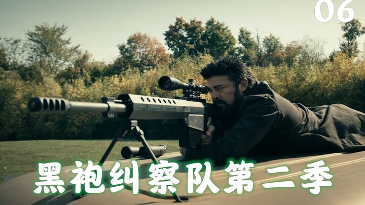 The Boys Season 2 Episode 6 Review: That Familiar Vibe Is Back! A Major Battle Is Imminent