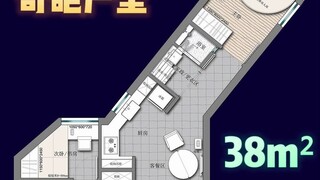 史上最diao的奇葩户型  不说了自己看吧