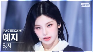 黄礼志 4K横版怼脸 241104人歌《幻想朋友》直拍！