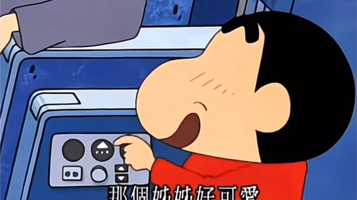 原来小新的好色是有遗传基因的！