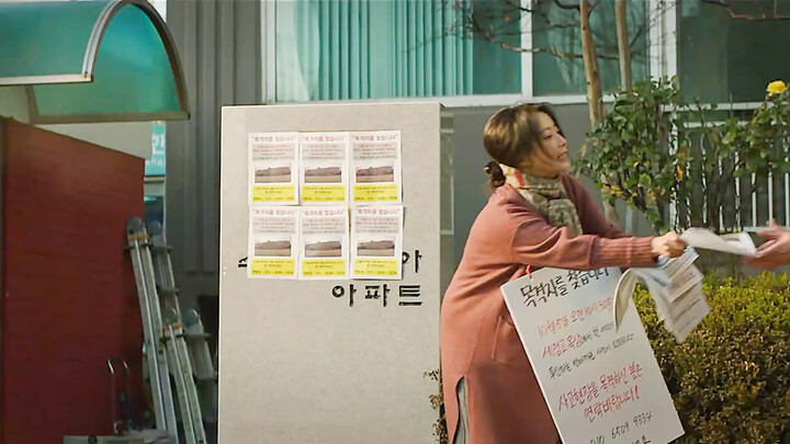 A woman from 2050 gave birth in 1992, and tragedy struck. #GoodDramaRecommendation #LetsWatchTogethe