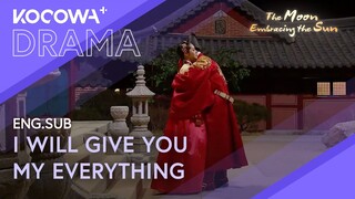 The Warm Embrace Between Han Gain And The King 😍 | The Moon Embracing The Sun EP18 | KOCOWA+