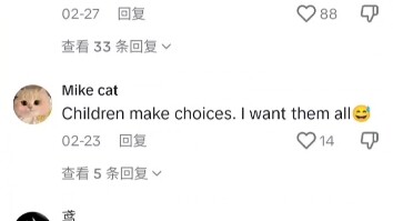 TikTok上的日本妹子