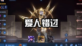 Đồng đội ngày càng tinh ranh hơn